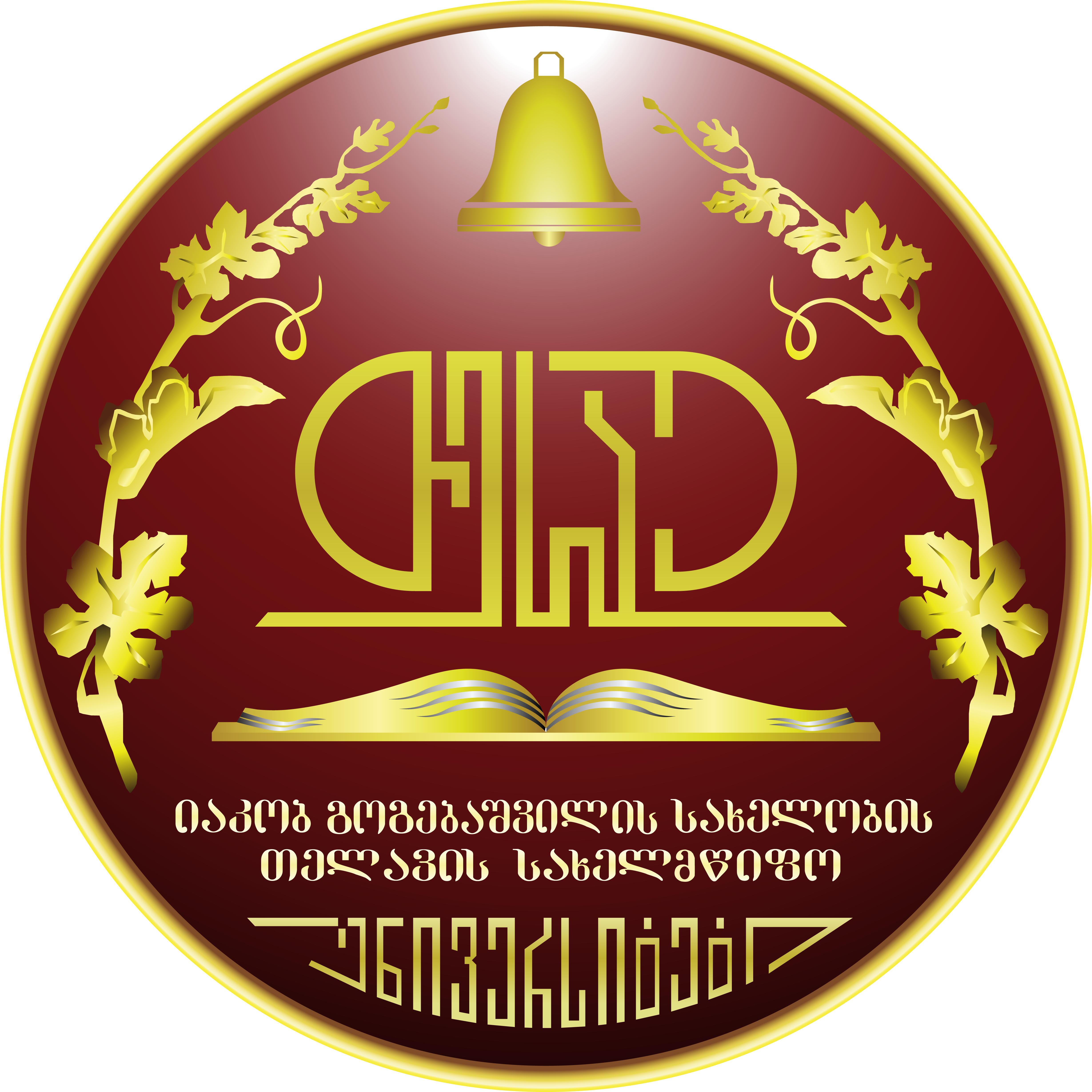 GTU